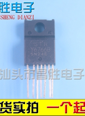 【昌胜电子】STRY6766 STRY6766B STR-Y6766 液晶电源芯片