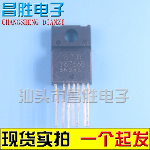【昌胜电子】STRY6766 STRY6766B STR-Y6766A 液晶电源芯片
