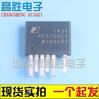 PFS708EGPFS708EPFS708