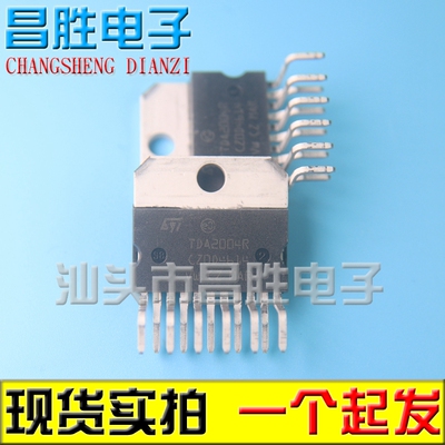 TDA2004TDA2004R音频功放芯片
