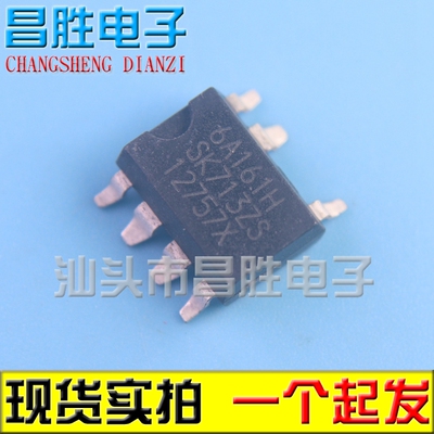 6A161HSTR6A161H3A161H可直拍