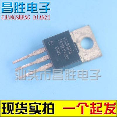 【昌胜电子】进口拆机 IRLB3813 N沟道场效应MOS管30V190A TO-220