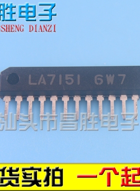 【昌胜电子】LA7151 现货可直拍