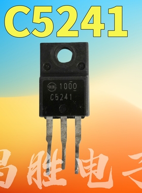 进口拆机 C5241 2SC5241 TO-220F NPN开关三极管 600V5A
