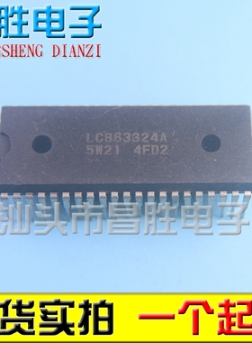 【昌胜电子】海信芯片 LC863324A-5W21
