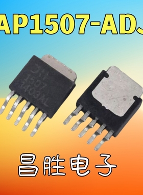 【昌胜电子】AP1507-ADJ XL1507-ADJED1 开关稳压芯片 TO252-5脚