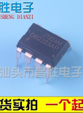 全新原装 OB2223AP SP OB2226 OB2358 OB233FAP FSP 电源芯片 DIP