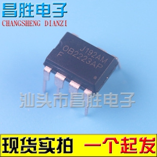 全新原装 OB2223AP SP OB2226 OB2358 OB233FAP FSP 电源芯片 DIP