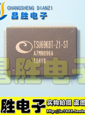 【昌胜电子】TSU69KBT-ST -WL TSU69KBT-Z1-ST【都有】液晶芯片