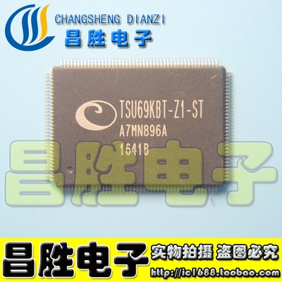 【昌胜电子】TSU69KBT-ST -WL TSU69KBT-Z1-ST【都有】液晶芯片