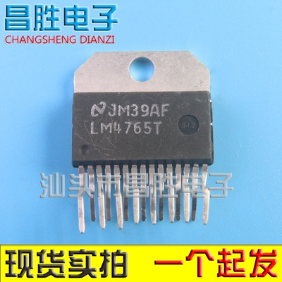 进口拆机LM4765T音频功放IC