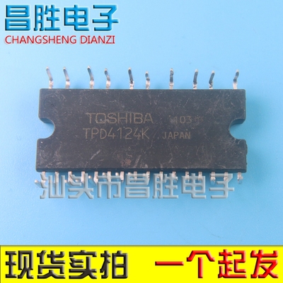 原装拆机TPD4124K功率模块