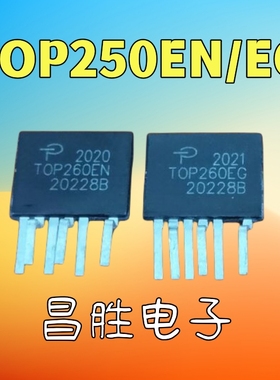 【昌胜电子】TOP260EN TOP260EG 高能效电源管理芯片