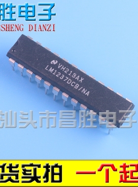【昌胜电子】LM1237DCB/NA 现货可直拍
