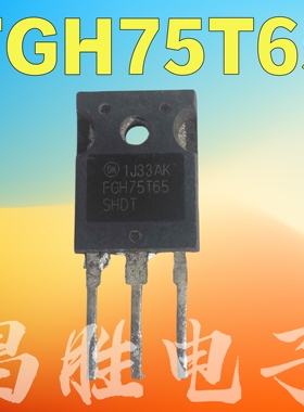 FGH75T65 SHD UPD SQD SQDT SHDT焊机常用IGBT 进口拆机 75A 650V