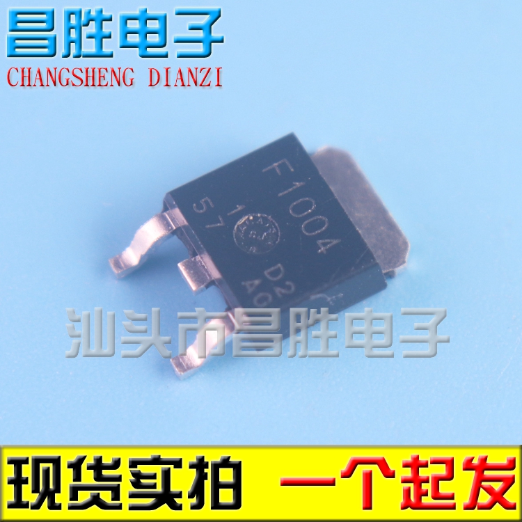 F1004挖掘机电脑板芯片TO-252