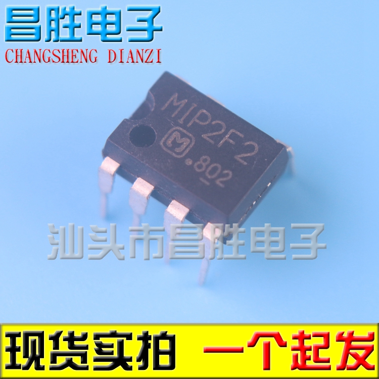MIP2F2液晶电源管理芯片DIP-7