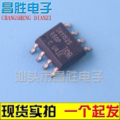 IR1152S功率因数修正芯片