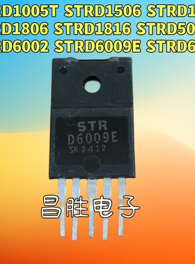 进口拆机STRD1005T D1506 1706 1806 1816 5095A 6002 6009E 6601