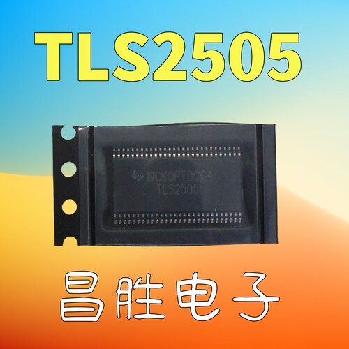 全新原装TLS2505电机驱动芯片