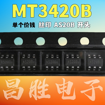 MT3420BAS20BAS20BUSOT23-6