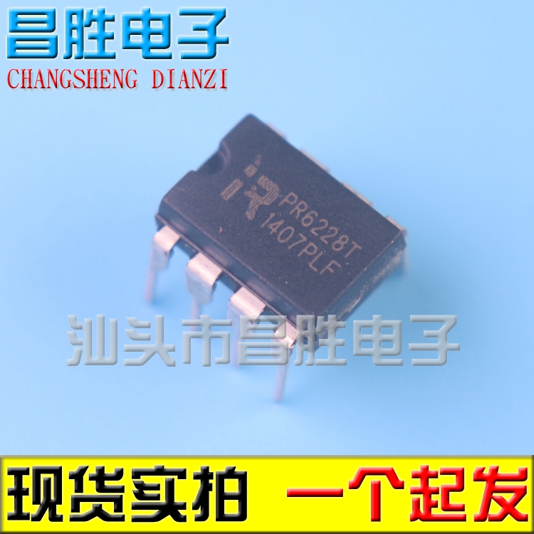 【昌胜电子】原装正品 PR6228T CR6228T液晶开关电源芯片-封面