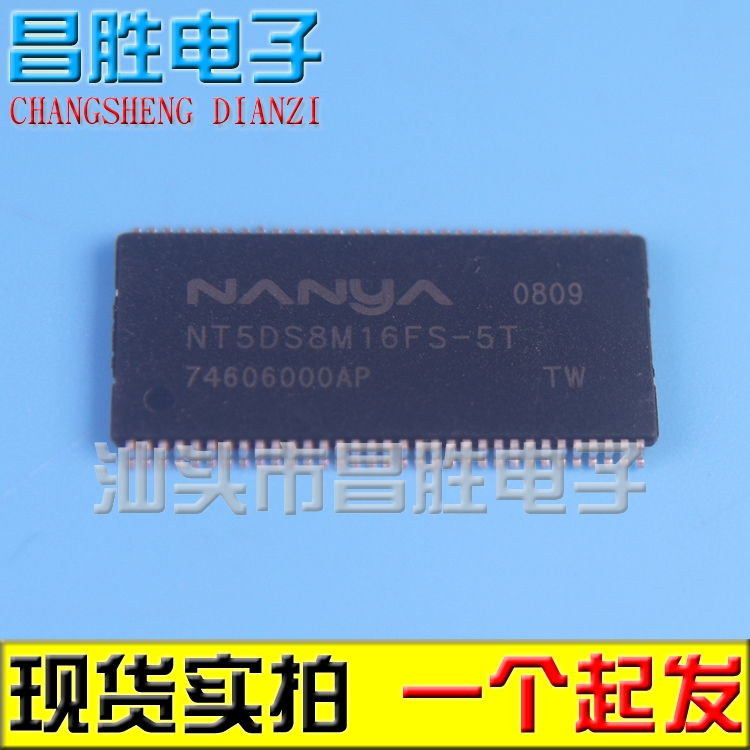 【昌胜电子】NT5DS8M16FS-5T 内存闪存芯片 TSSOP-66封装