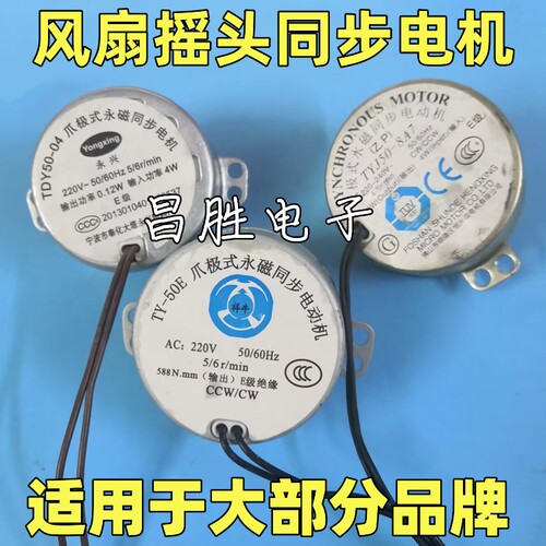 TDY50-04TY-50ETYJ2.5TYJ5