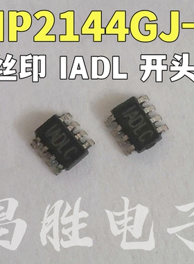 MP2144GJ-Z IADL开头 IADLD IADLG IADLC IADLE SOT23-8