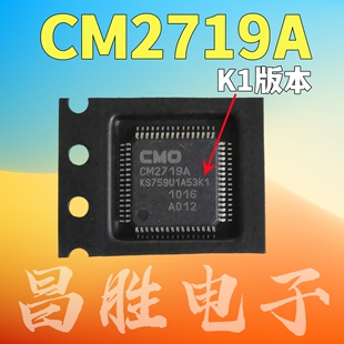 液晶屏芯片 KS759U1A53K1 全新原装 CM2719A