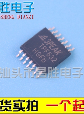 【昌胜电子】全新原装 TPF632A TPF632 音频驱动芯片