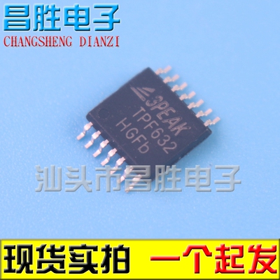【昌胜电子】全新原装 TPF632A TPF632 音频驱动芯片