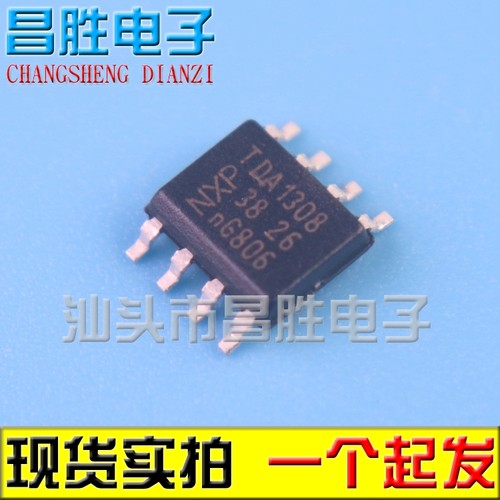TDA1308TTDA1308【贴片】