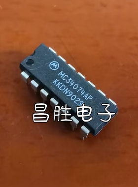 【昌胜电子】原装正品 MC34074P MC34074AP 运算放大器直插DIP14