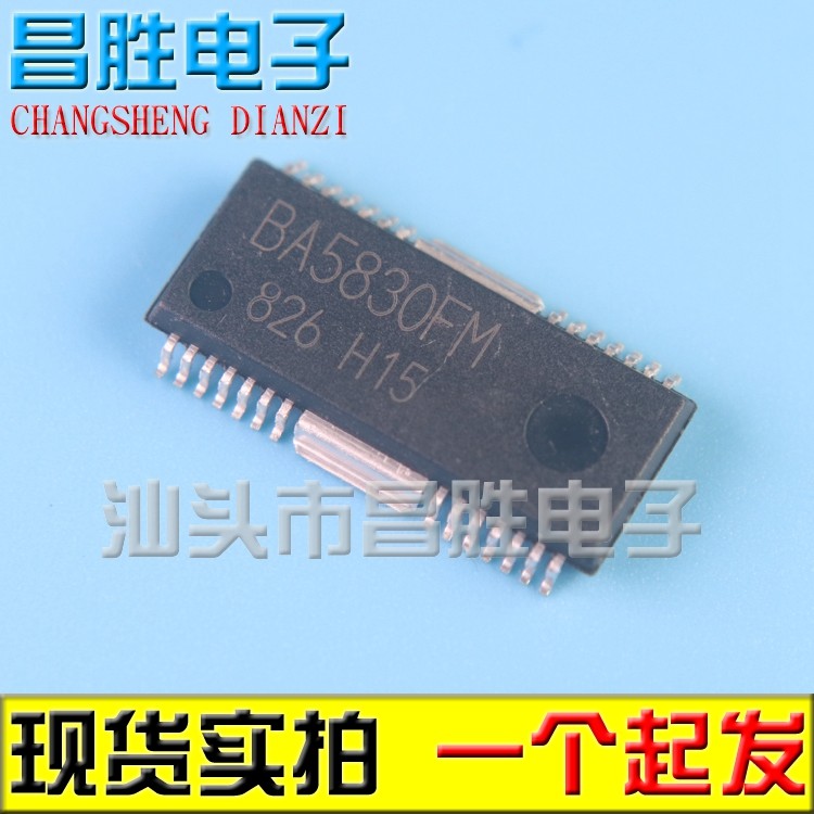 原装正品BA5830FMHSOP28