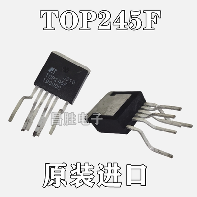 TOP245FN液晶电源管理芯片