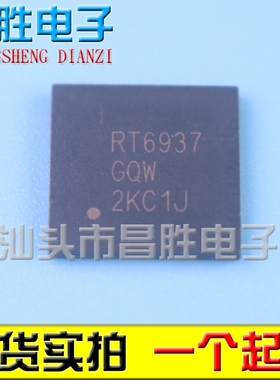 全新原装 RT6926GQV 6937 6937B 6935 RT6936A 6937GQW 6966 QFN