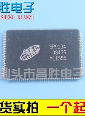 【昌胜电子】原装正品 EP9134 HDMI分配器IC