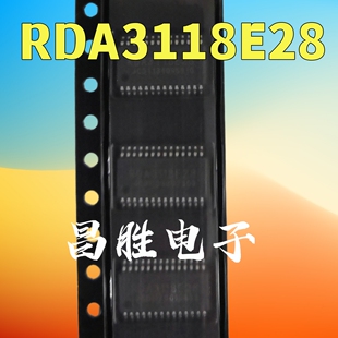 伴音块芯片 全新原装 RDA3118E28 RDA3118 TSSOP