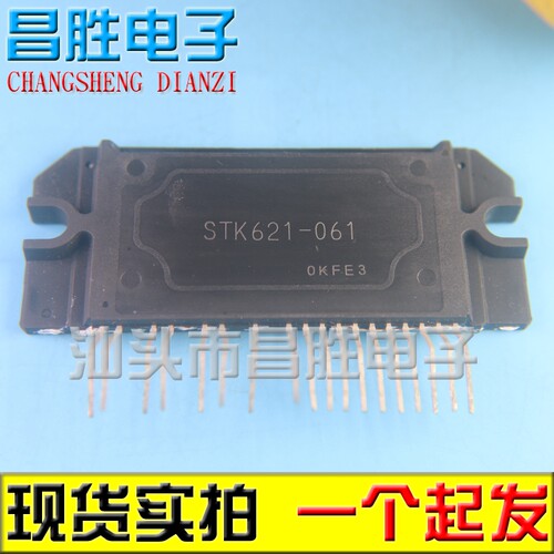 STK621-061015B-021变频模块