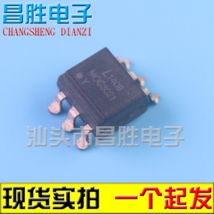 贴片 MOC3021S MOC3021 EL3021【黑色】光耦器 SOP-6