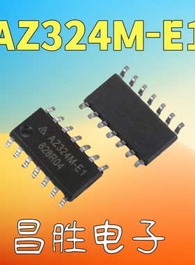 【昌胜电子】全新原装 AZ324M-E1 液晶电源芯片 SOP-14