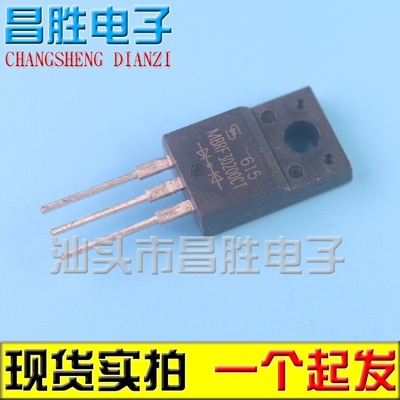 【昌胜电子】MBR30200CT MBRF30200CT MBR30200F 塑封 TO-220