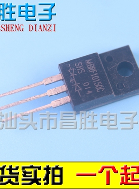 原装拆机 MBRF10150CT MBRF10150C SRF10150 塑封 肖特基二极管