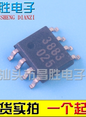 【昌胜电子】KA3883 KA3883C KA3883CDTF SOP8 全新现货 可直拍