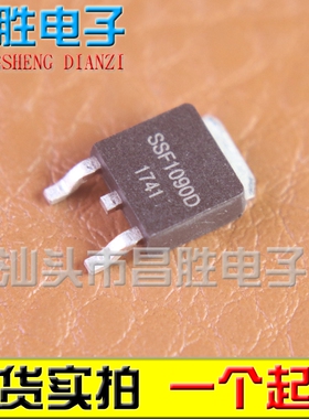 【昌胜电子】SSF1090D TO-252 场效应管 N沟道 100V 15A