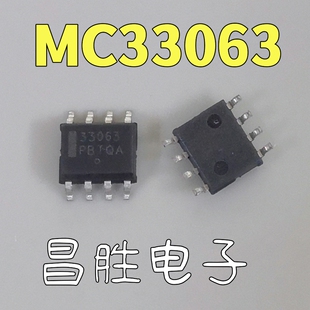【昌胜电子】33063 33063V MC33063DR2G 开关电源芯片 SOP-8