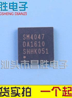 全新原装 SM4047 液晶屏芯片 QFN