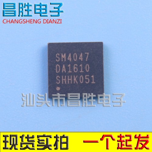 SM4047液晶屏芯片QFN