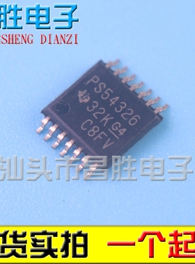 【昌胜电子】PS54326 TPS54326PWPR 全新原装 同步降压转换器